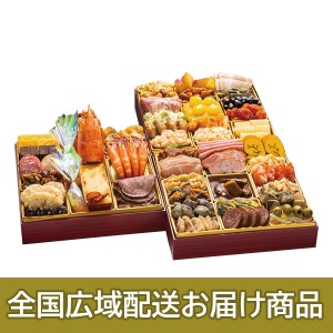 【配送】 131 博多久松 定番洋風 三段重おせち「Akasaka」